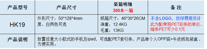 多功能手機(jī)座