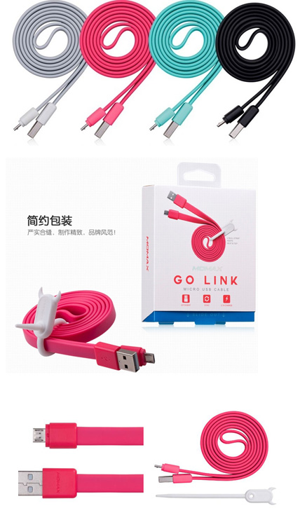 GO- Link Micro USB數(shù)據(jù)線