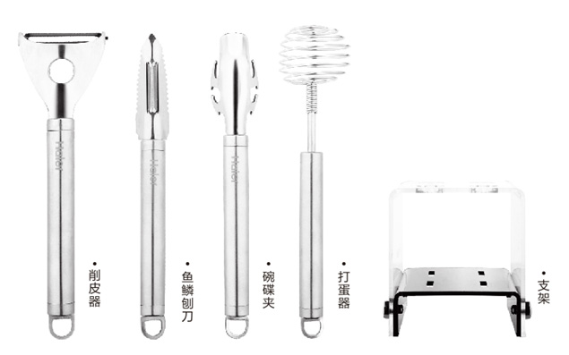 海爾至美_廚房系列_工具五件套組