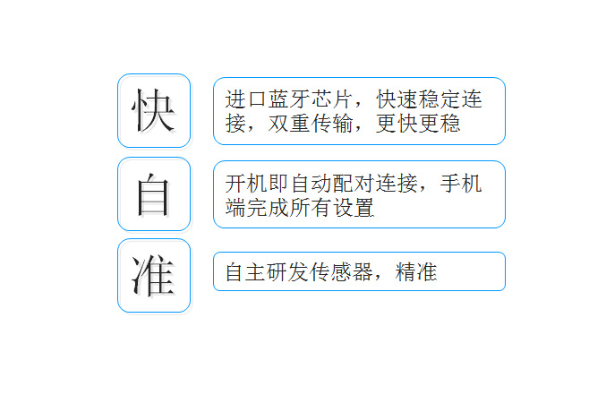 香山藍牙智能營養(yǎng)秤