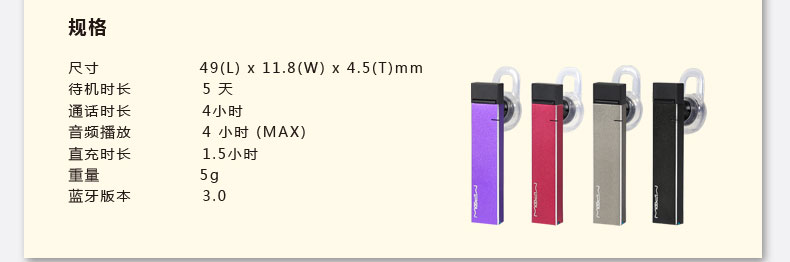 MIPOW BTV700 無線藍(lán)牙耳機(jī) 手機(jī)通用 迷你運(yùn)動音樂藍(lán)牙耳麥