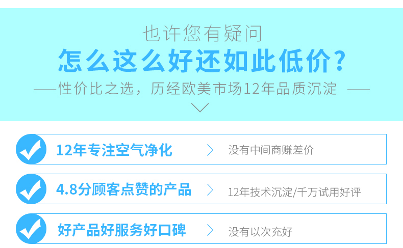 安德邁無(wú)耗材空氣凈化器家用氧吧辦公室桌面凈化器集塵除煙