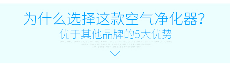 安德邁無(wú)耗材空氣凈化器家用氧吧辦公室桌面凈化器集塵除煙