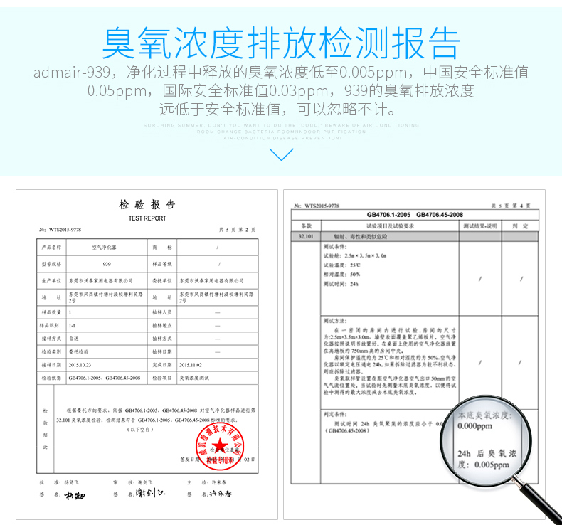 安德邁無(wú)耗材空氣凈化器家用氧吧辦公室桌面凈化器集塵除煙