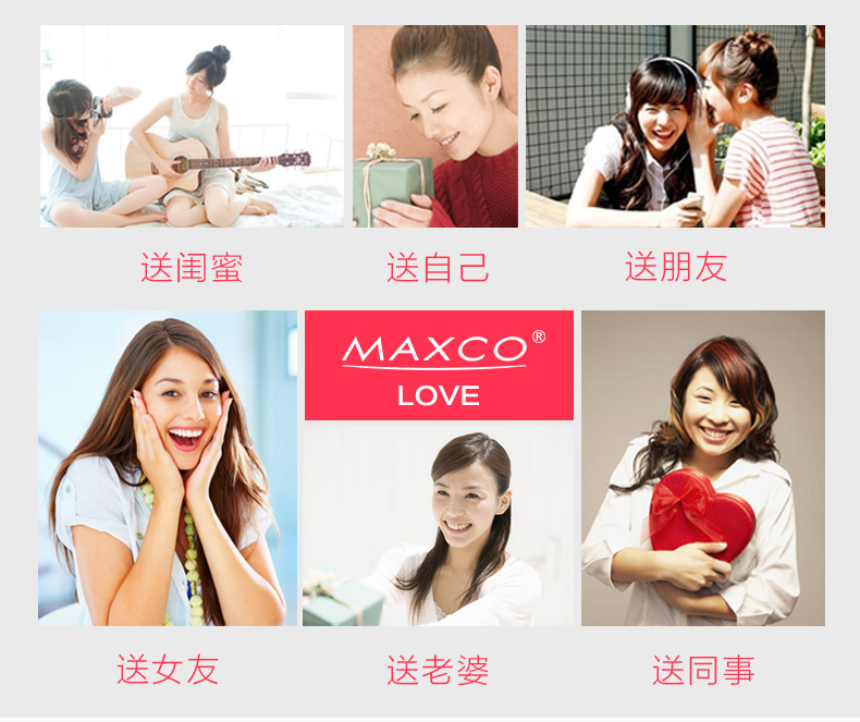 MAXCO美能格 蘋果便攜聚合物移動電源 超薄手機通用女生充電寶