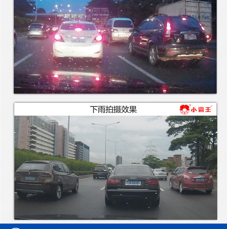 小霸王170°廣角高清錄影行車記錄儀