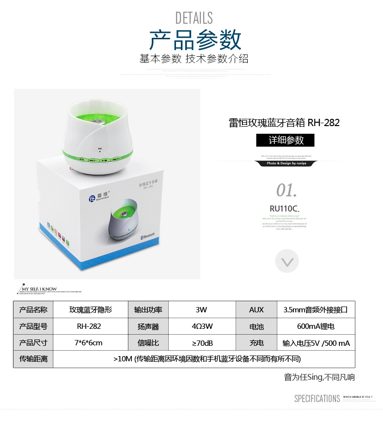 RH-282無線藍牙音箱迷你車載便攜通話音響小鋼炮手機低音炮