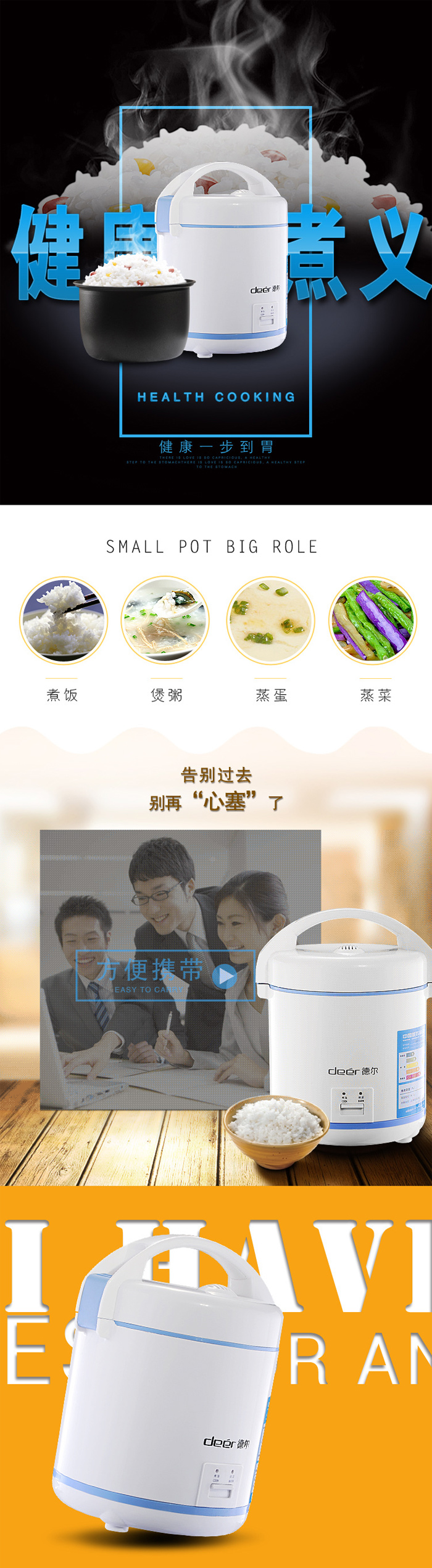 迷你電飯鍋學(xué)生情侶專用小型電飯煲電熱鍋學(xué)生宿舍專用電飯鍋