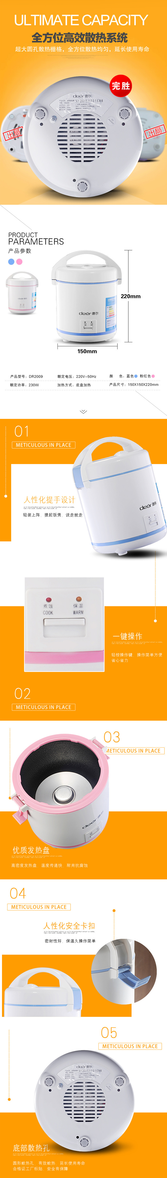 迷你電飯鍋學(xué)生情侶專用小型電飯煲電熱鍋學(xué)生宿舍專用電飯鍋