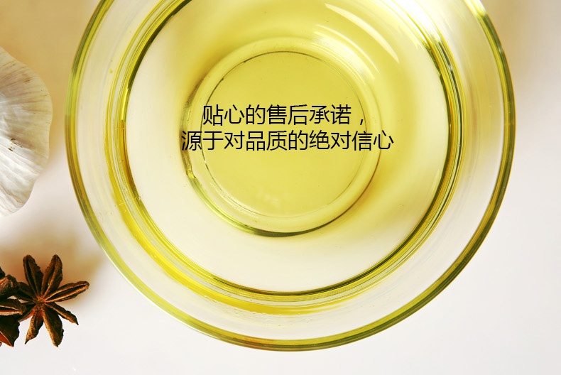 冷榨山茶油750ml*2禮盒