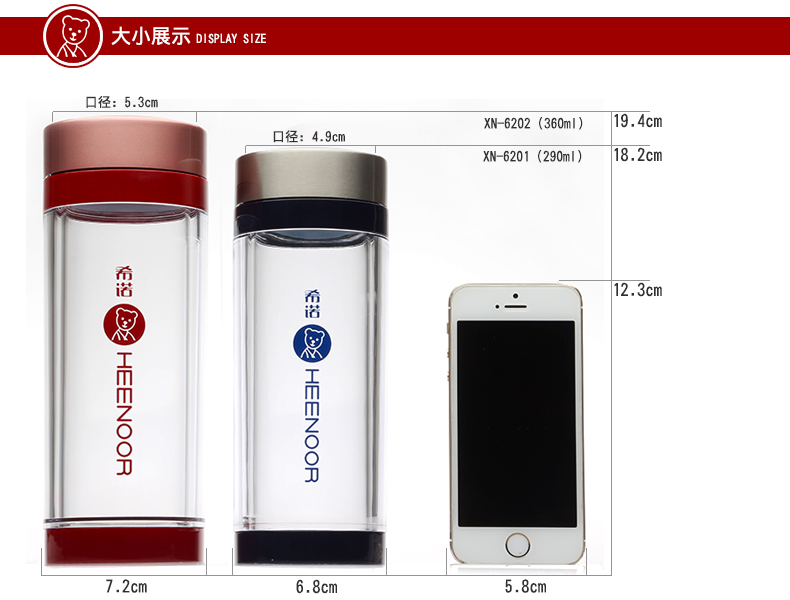 希諾正品雙層玻璃杯、辦公車載水杯XN-6201