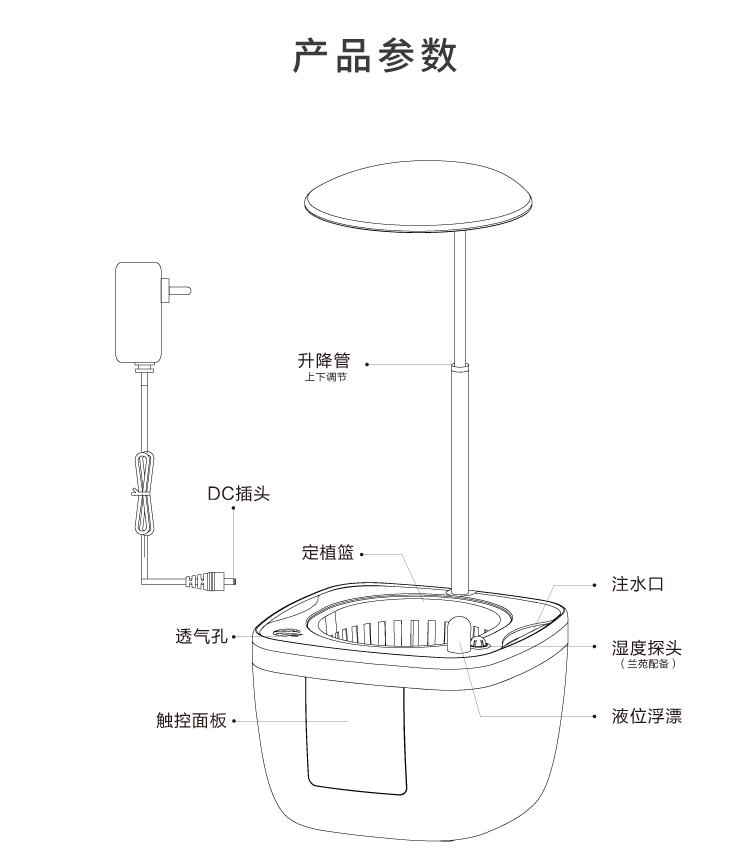 素心智能花盆陶瓷創(chuàng)意爆款個性室內(nèi)大號防腐永生盆景