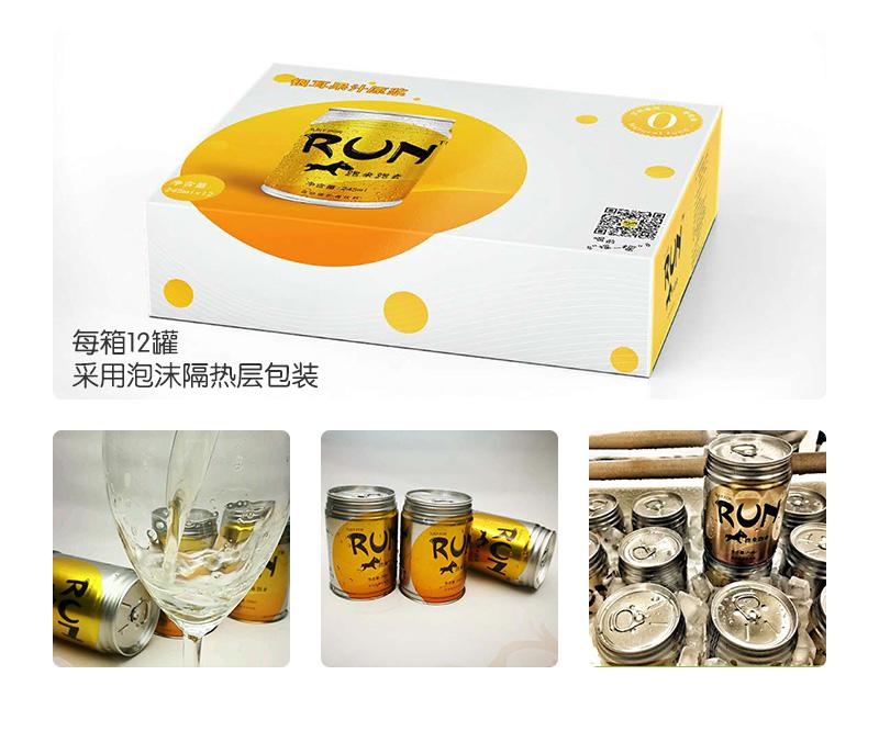 生態(tài)菌鮮榨原漿飲品