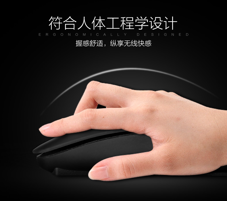 可充電無線鼠標(biāo)靜音無聲光電鼠標(biāo)