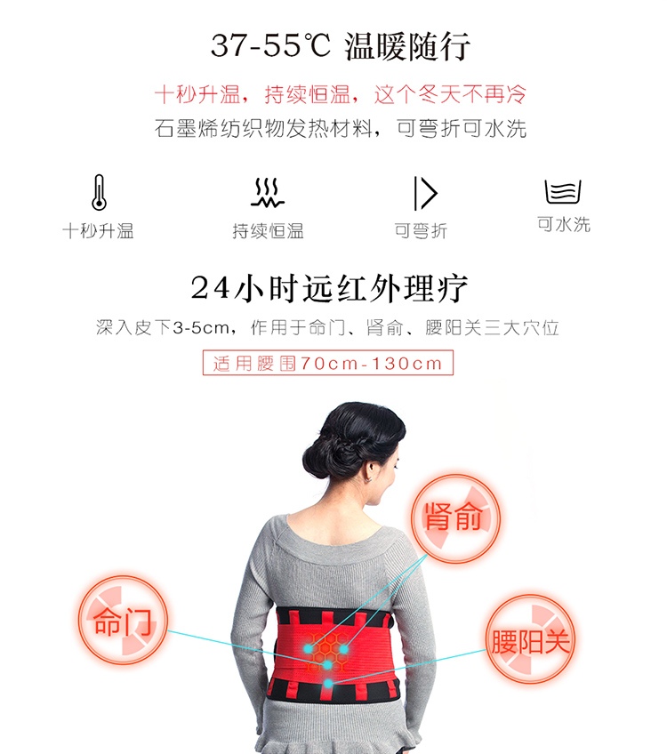 AIKA inside 石墨烯護(hù)腰母親節(jié)禮物 遠(yuǎn)紅外發(fā)熱理療 腰間盤突出智能控制