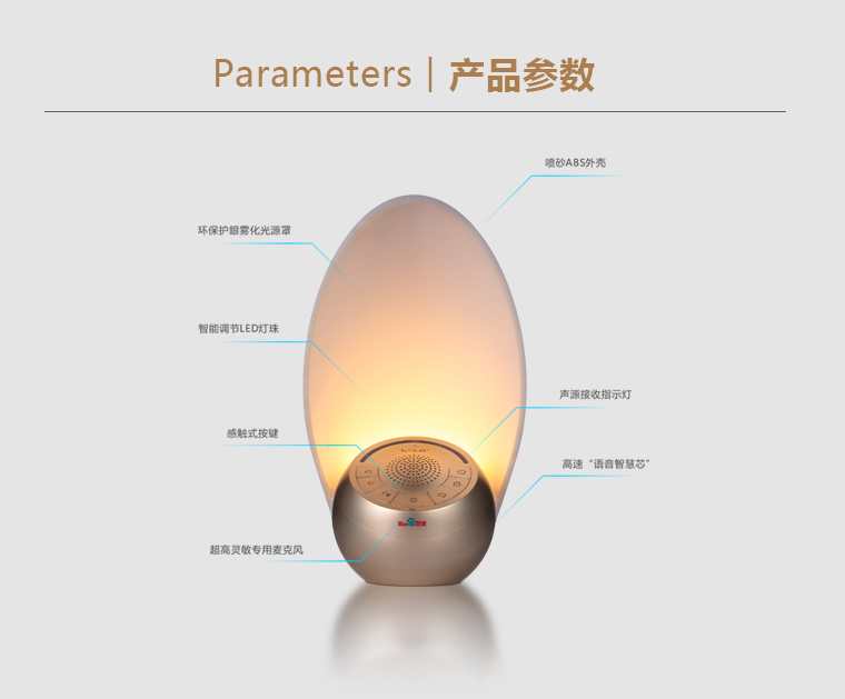 超維小播智能語音機器人百度喜馬拉雅授 人機對話帶夜燈SL3201