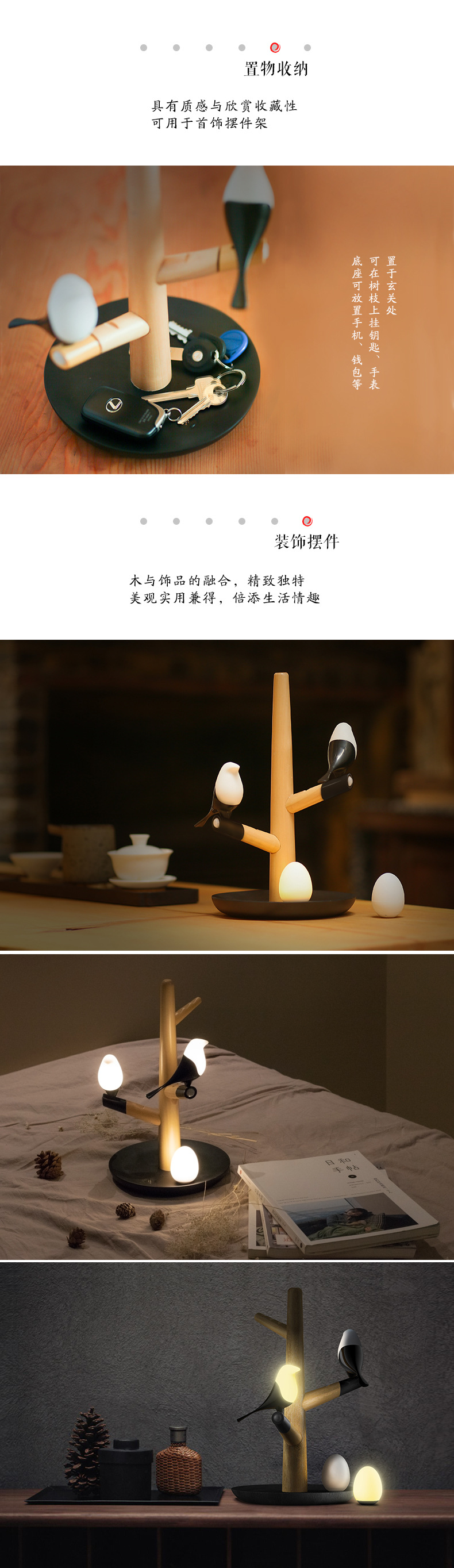 喜上梢感應燈 創(chuàng)意產(chǎn)品 新奇特燈具 led小夜燈 人體感應燈