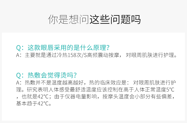 mushu木薯眼唇按摩儀 眼部按摩器棒電震動美眼儀去眼袋黑眼圈皺紋