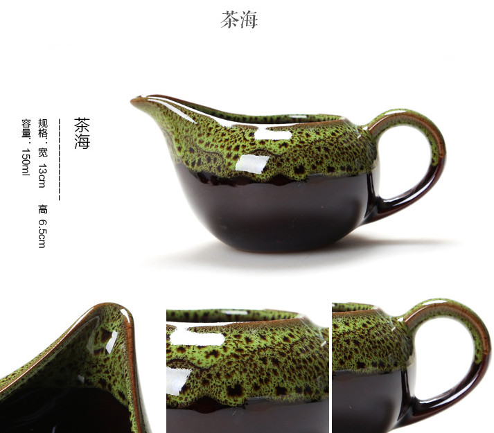 窯變釉茶具套裝10頭裝