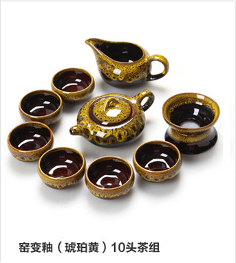 窯變釉茶具套裝10頭裝