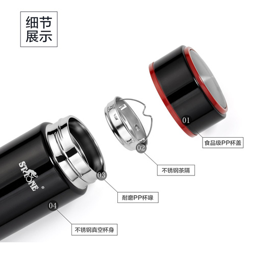 司頓男士專用真空保溫杯帶茶隔