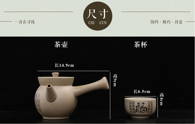 側(cè)把壺