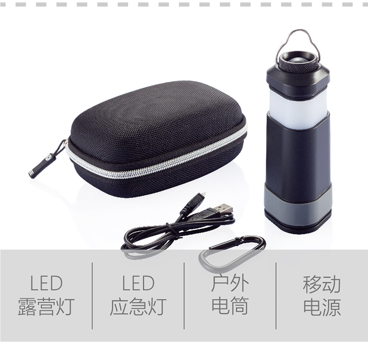 Swiss Peak 4合1旅行充電器