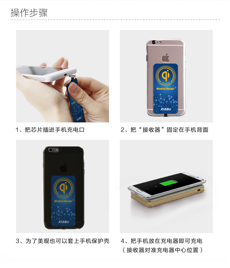 年-移動無線充，移動電源無線充電器適用于iPhone/三星/安卓