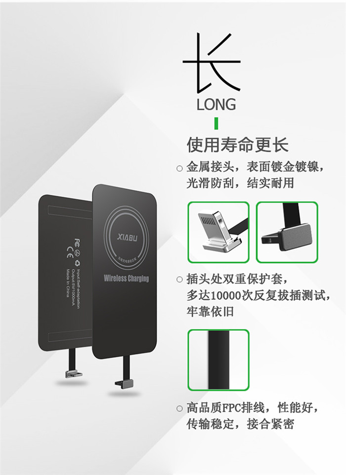 蘋果iphone6貼片 無線充電貼片蘋果接收貼片