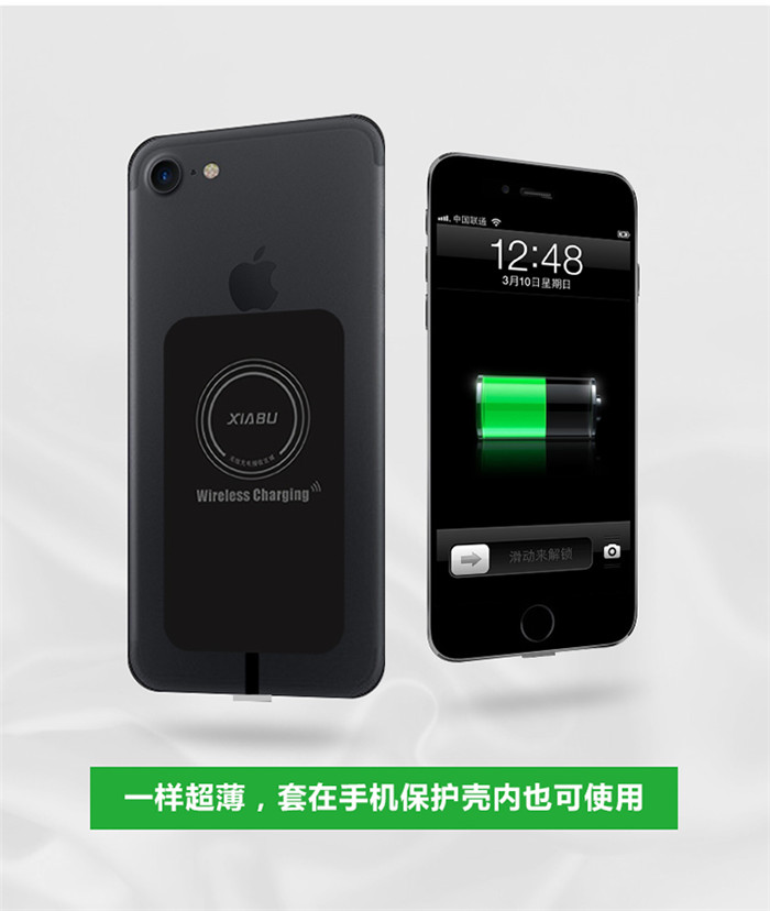 蘋果iphone6貼片 無線充電貼片蘋果接收貼片