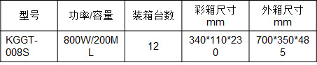 康佳手持掛燙機(jī)