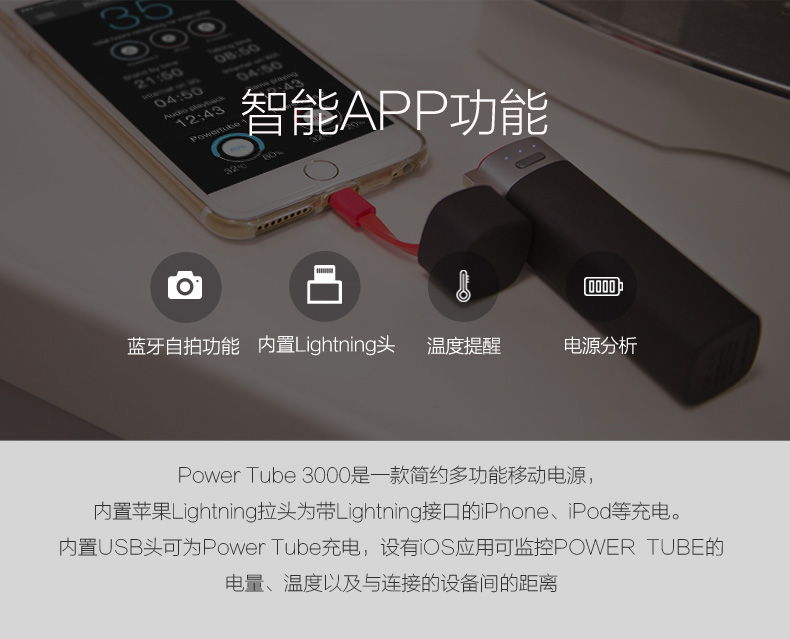 MIPOW iPhone手機便攜充電寶蘋果專用智能自帶線迷你移動電源