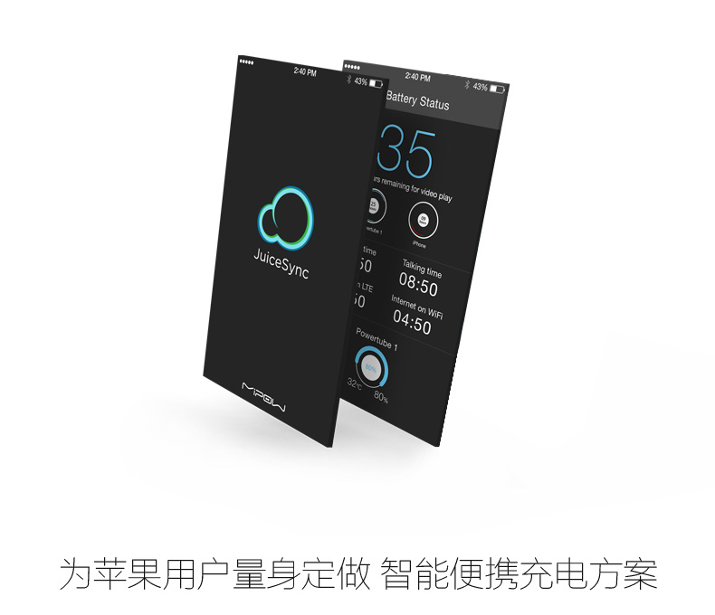 MIPOW iPhone手機便攜充電寶蘋果專用智能自帶線迷你移動電源