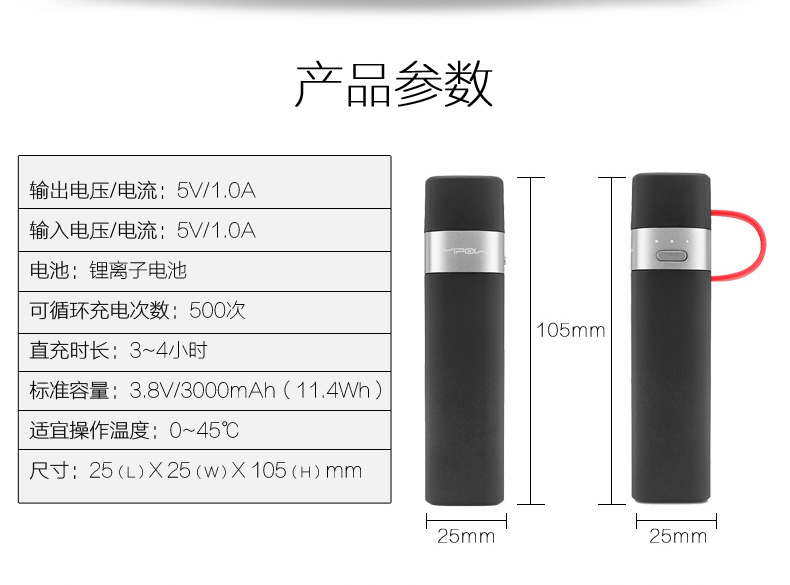 MIPOW iPhone手機便攜充電寶蘋果專用智能自帶線迷你移動電源