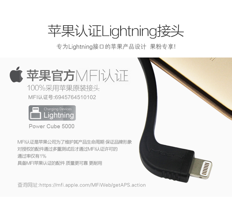 MIPOW迷你便攜超薄移動(dòng)電源iPhone蘋果手機(jī)專用MFi認(rèn)證充電寶