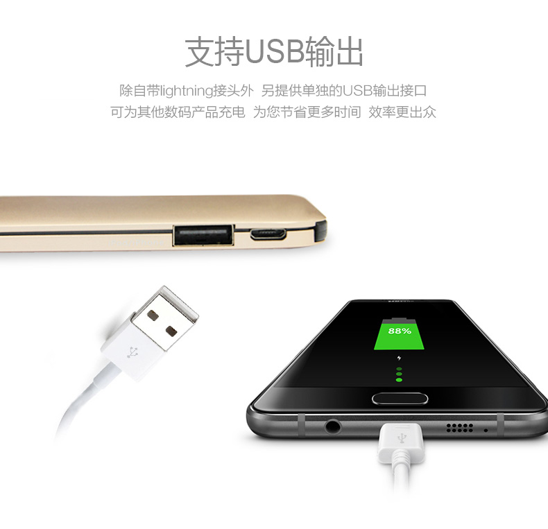 MIPOW迷你便攜超薄移動(dòng)電源iPhone蘋果手機(jī)專用MFi認(rèn)證充電寶