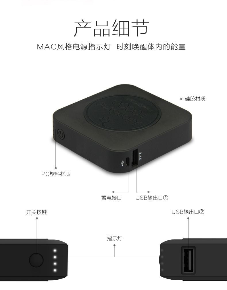 MIPOW小巧便攜蘋果移動(dòng)電源10000mAH智能超薄迷你可愛通用充電寶