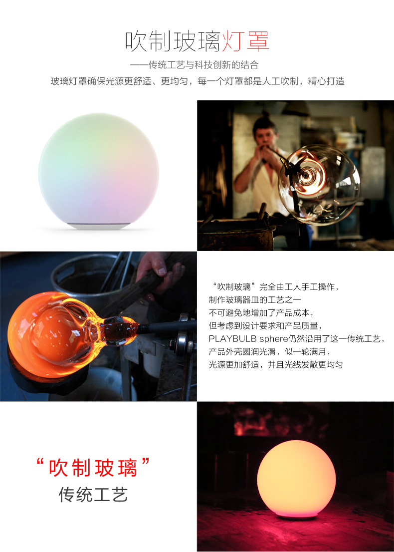 MIPOW麥泡智能炫彩球形燈Playbulb臥室床頭夜燈家居氛圍LED節(jié)能燈