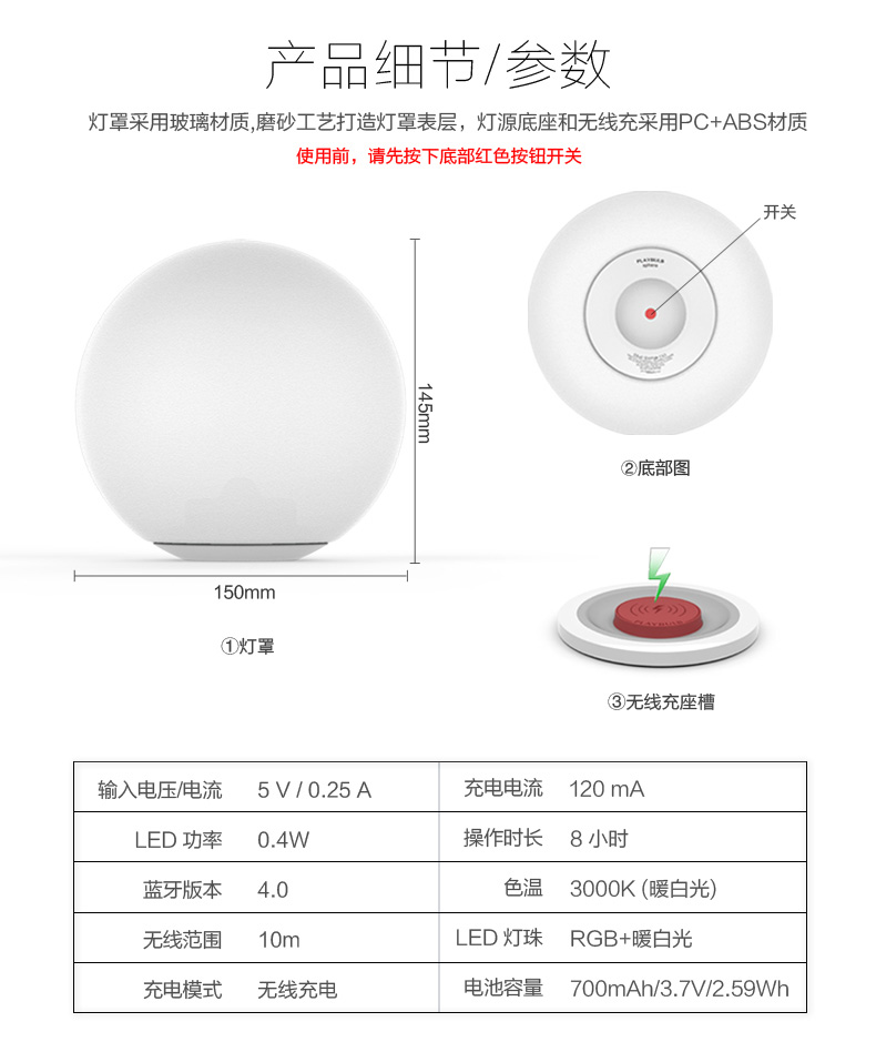 MIPOW麥泡智能炫彩球形燈Playbulb臥室床頭夜燈家居氛圍LED節(jié)能燈