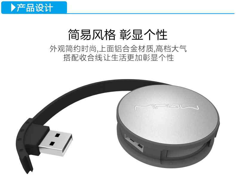 MIPOW usb分線器筆記本臺式電腦usb hub集線器高速多 4個(gè)擴(kuò)展接口