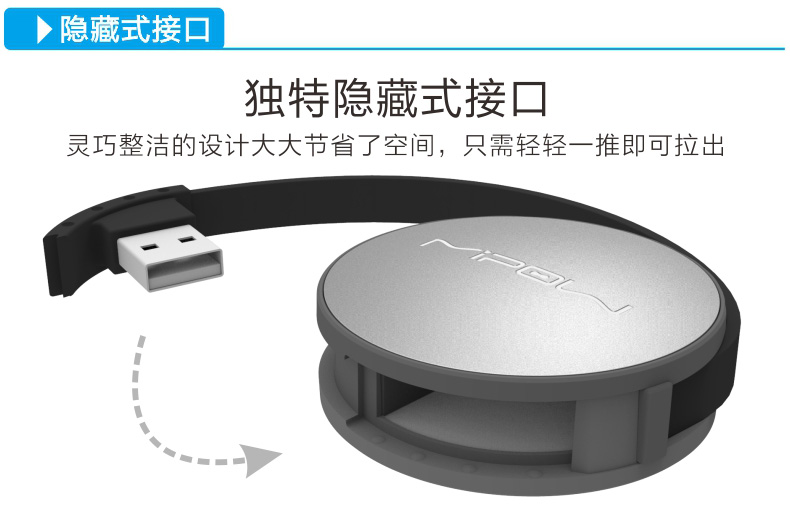 MIPOW usb分線器筆記本臺式電腦usb hub集線器高速多 4個(gè)擴(kuò)展接口