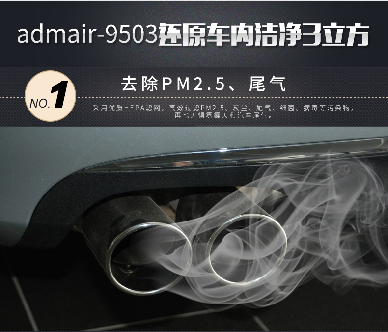 安德邁車載空氣凈化器負(fù)離子殺菌香薰凈化除異味車內(nèi)使用