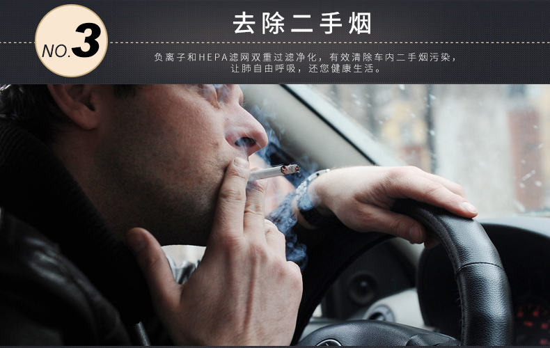 安德邁車載空氣凈化器負(fù)離子殺菌香薰凈化除異味車內(nèi)使用