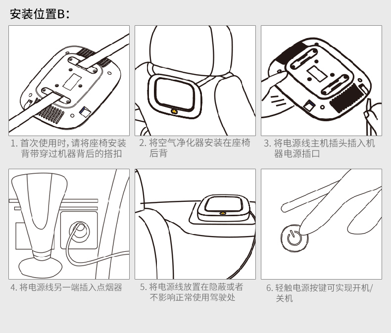 安德邁車載空氣凈化器負(fù)離子殺菌香薰凈化除異味車內(nèi)使用