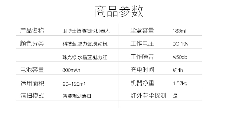 智能掃地機(jī)器人家用全自動(dòng)吸塵器拖地機(jī)擦地機(jī)一體機(jī)