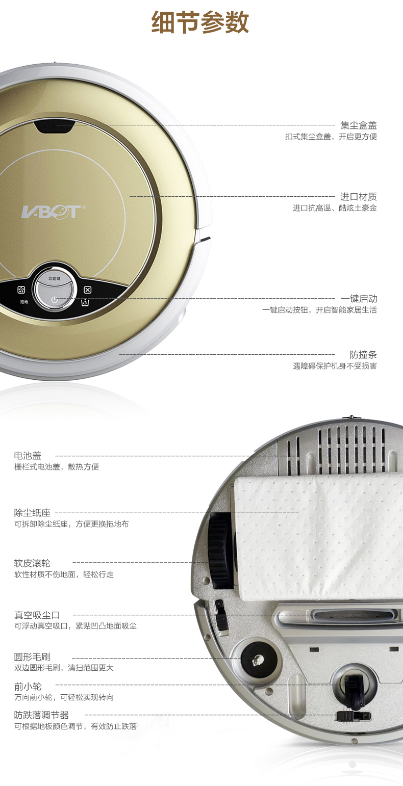 智能掃地機(jī)器人超薄靜音全自動充電吸塵器家用擦地機(jī)