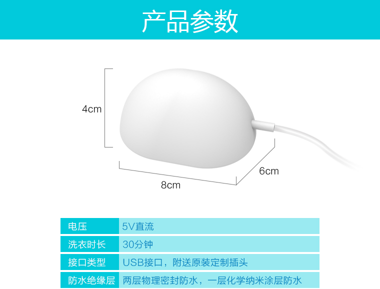 小元Mini超聲洗衣器，省時(shí)省力懶人必備