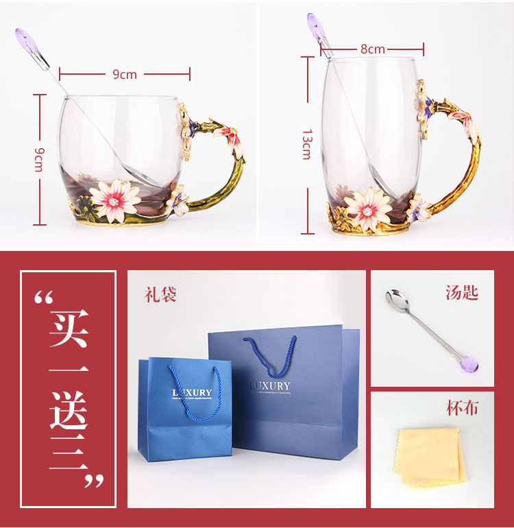 創(chuàng)意琺瑯彩玻璃水杯、情侶茶杯、花茶杯情人節(jié)禮物（對(duì)杯）