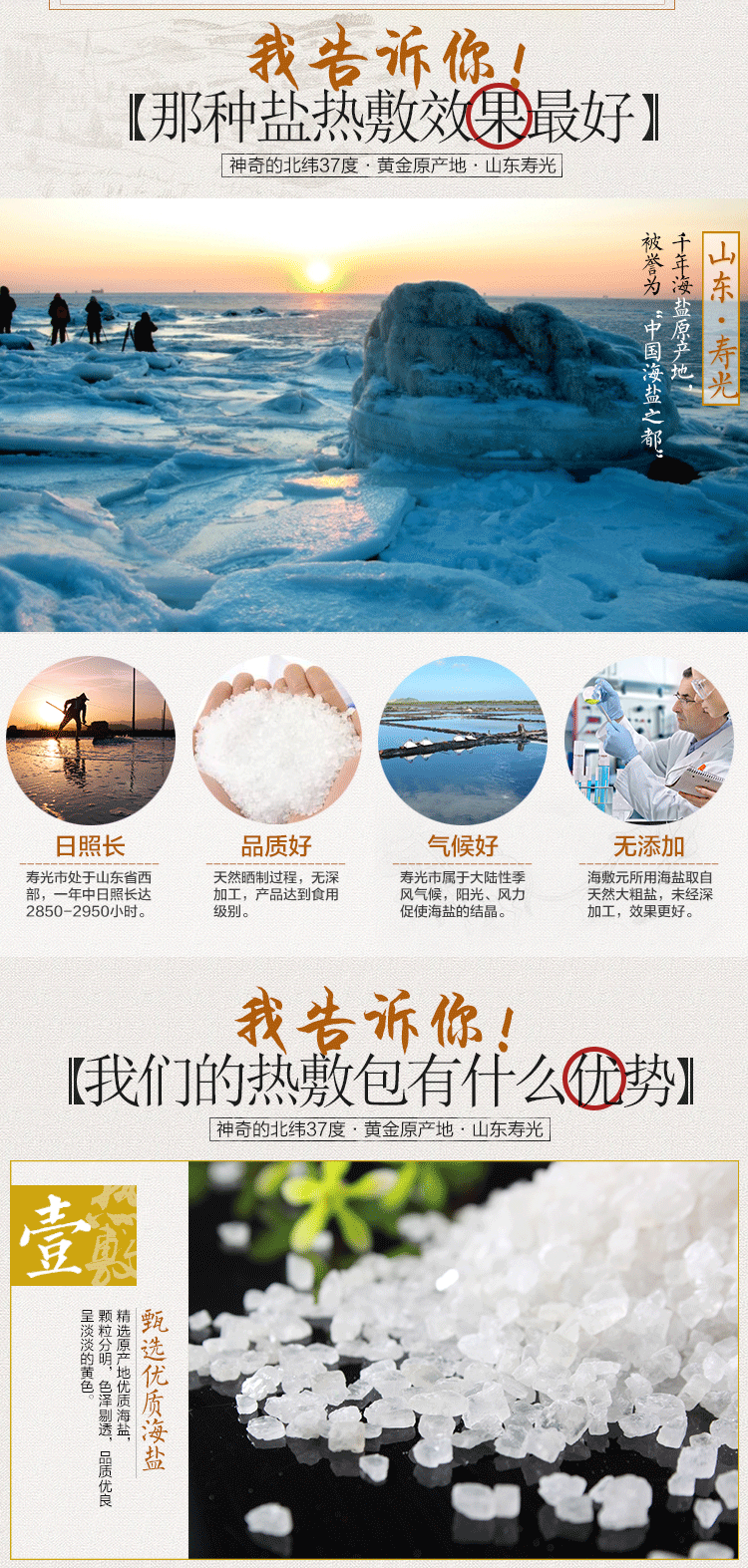 海敷元24V遠(yuǎn)紅外腰部熱敷包 腰腿疼痛熱敷包 關(guān)節(jié)不適熱敷包