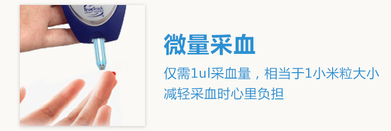 美國(guó)進(jìn)口 會(huì)好優(yōu)測(cè)型血糖儀家用血糖測(cè)試儀 送50條血糖試紙測(cè)血糖